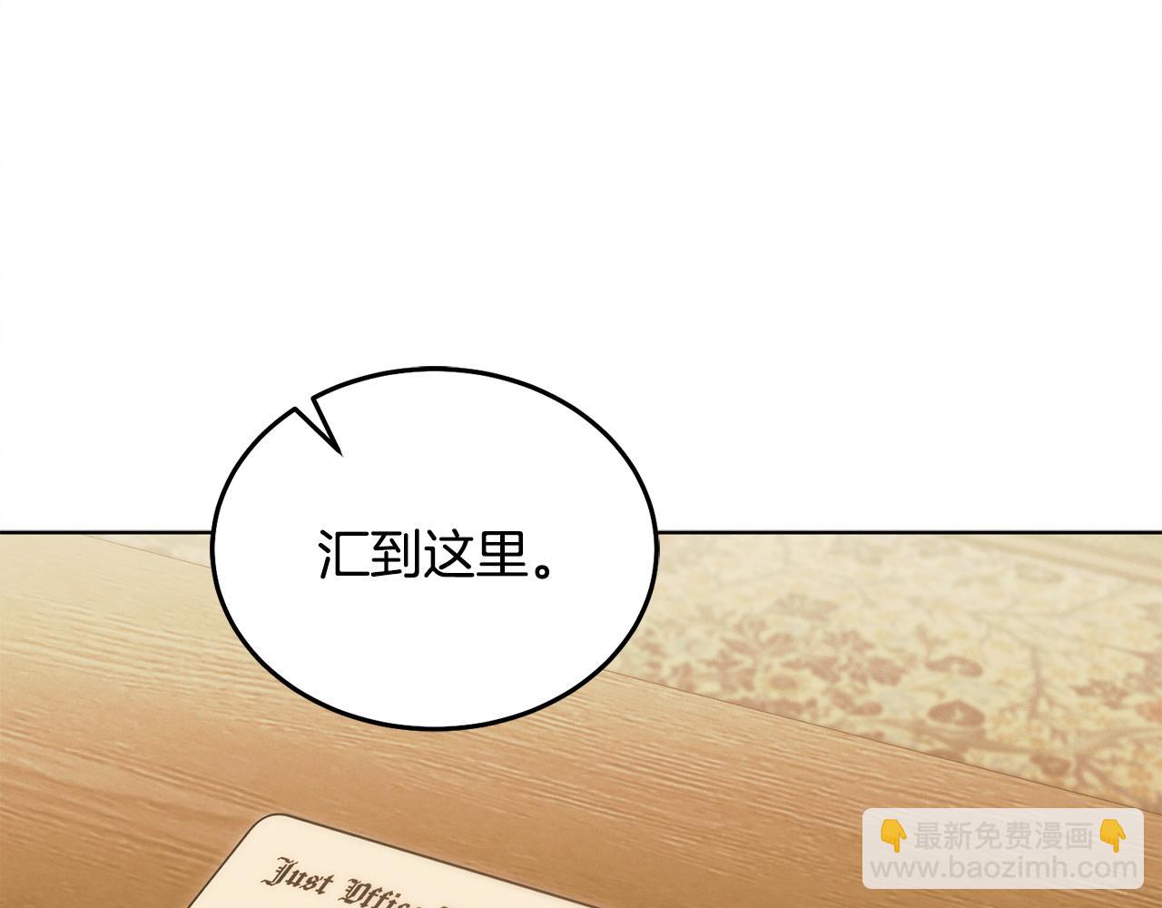 第10话 新的任务207
