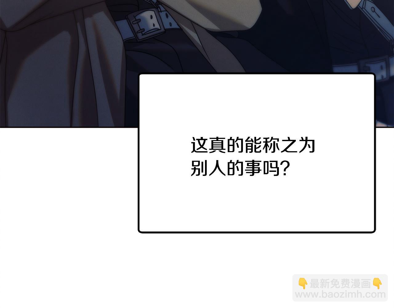 第10话 新的任务22