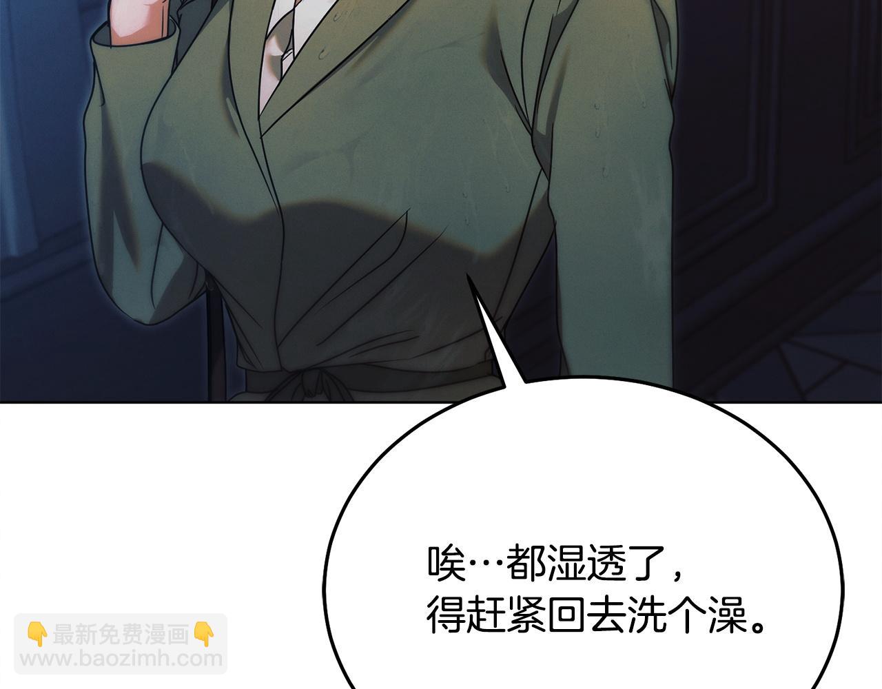 第10话 新的任务230