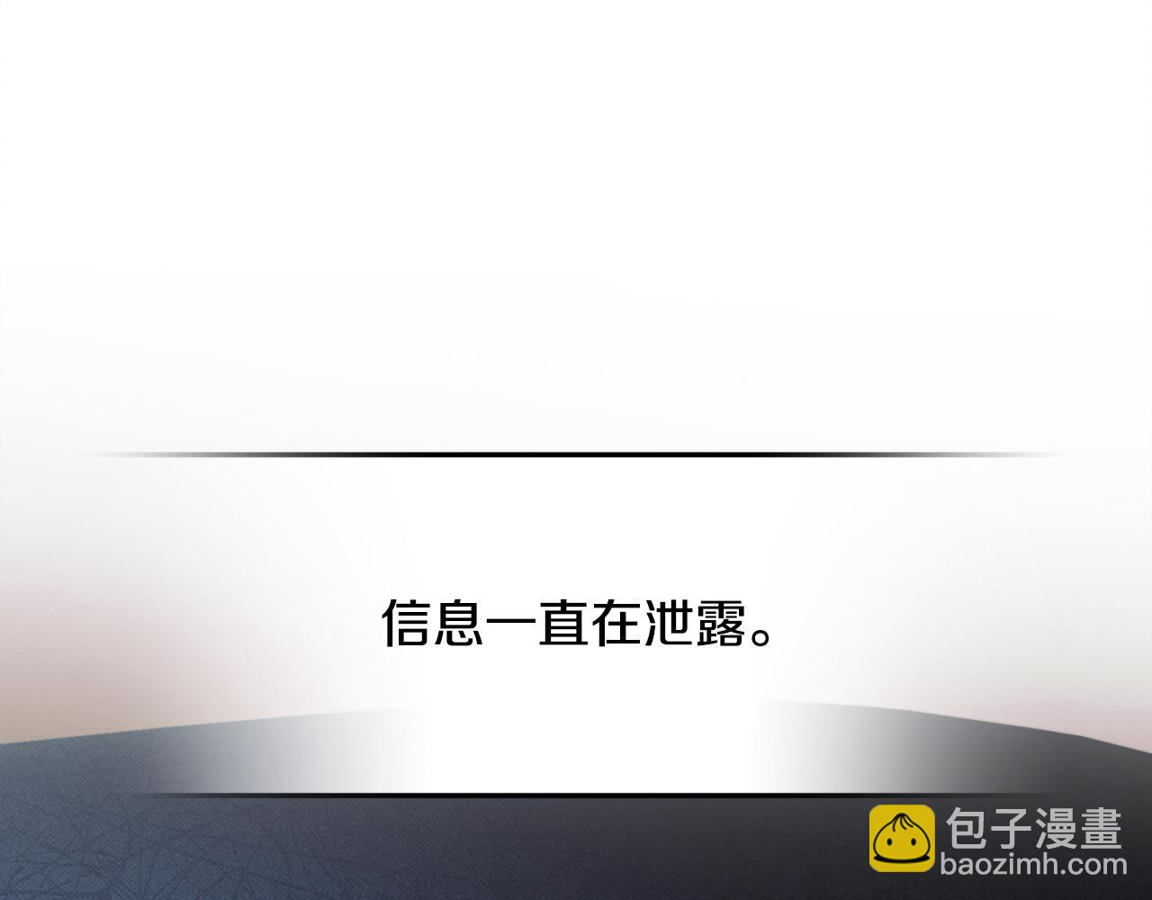 第10话 新的任务24