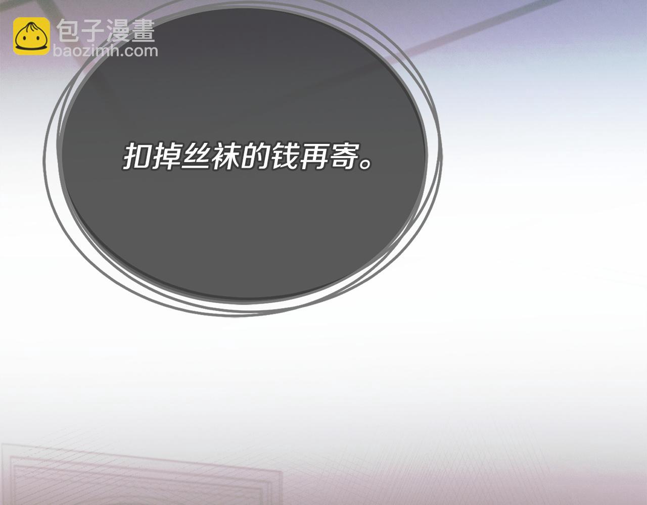 第10话 新的任务244