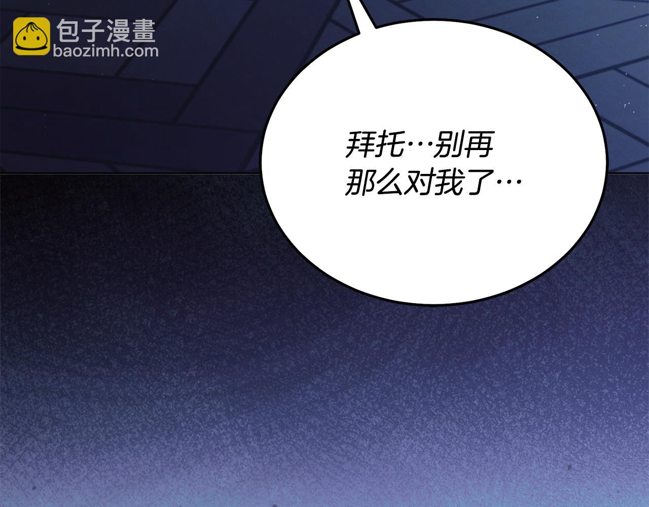 第10话 新的任务247
