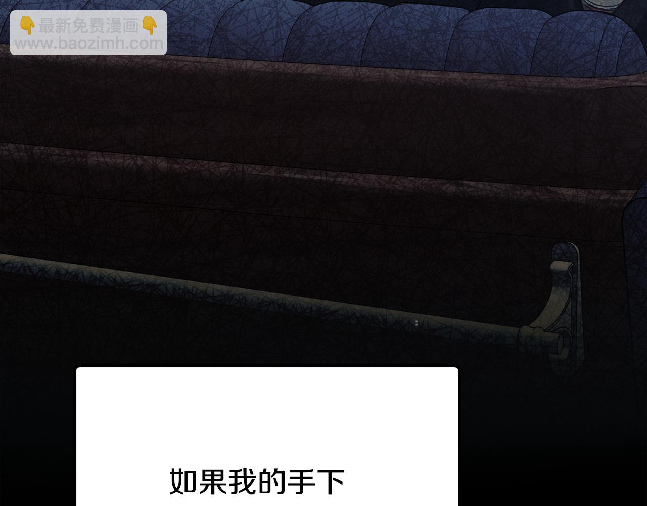 第10话 新的任务26