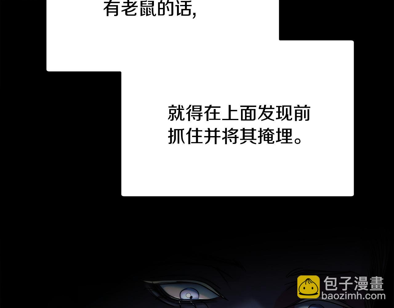 第10话 新的任务27