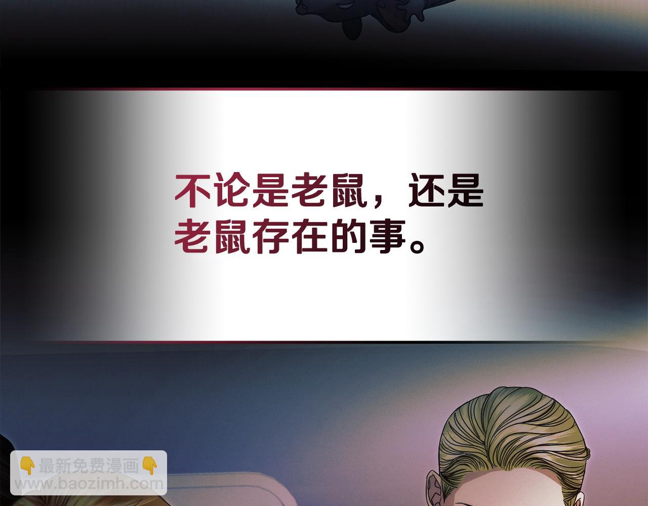 第10话 新的任务30