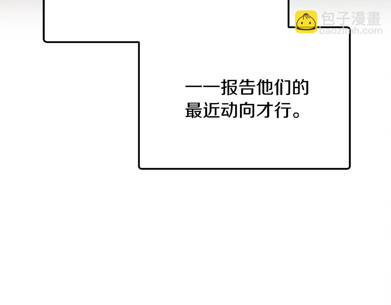 第10话 新的任务33