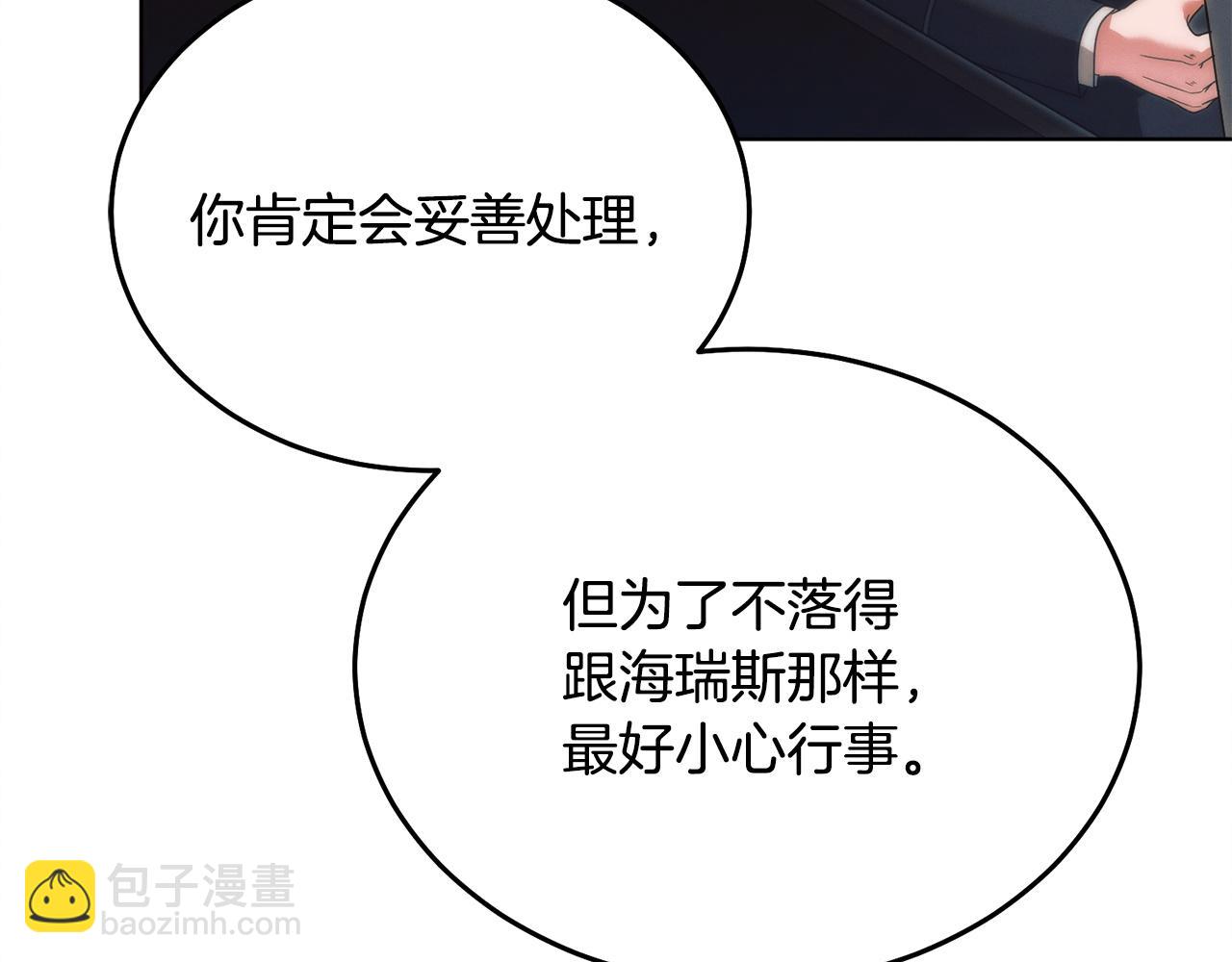 第10话 新的任务51