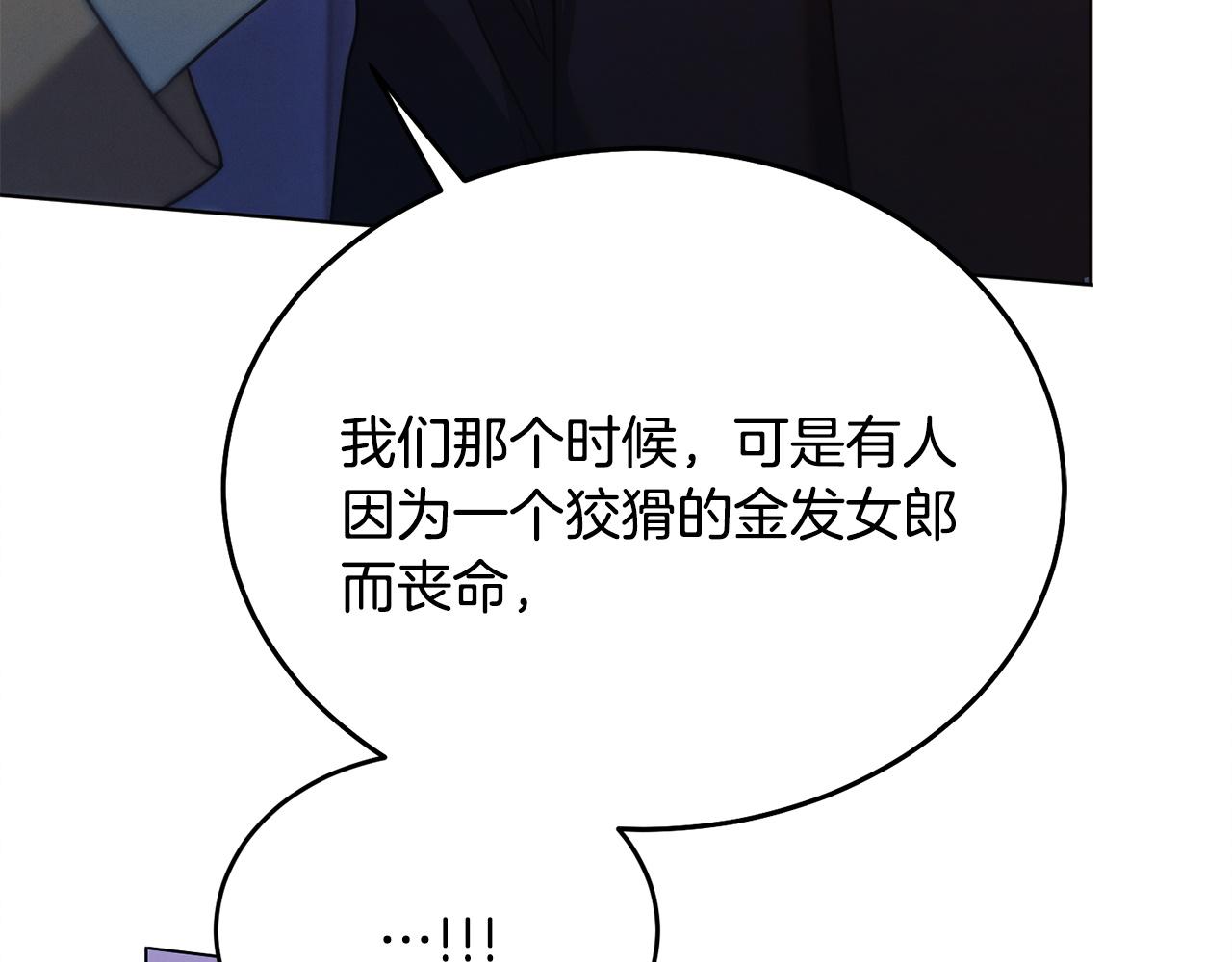 第10话 新的任务54
