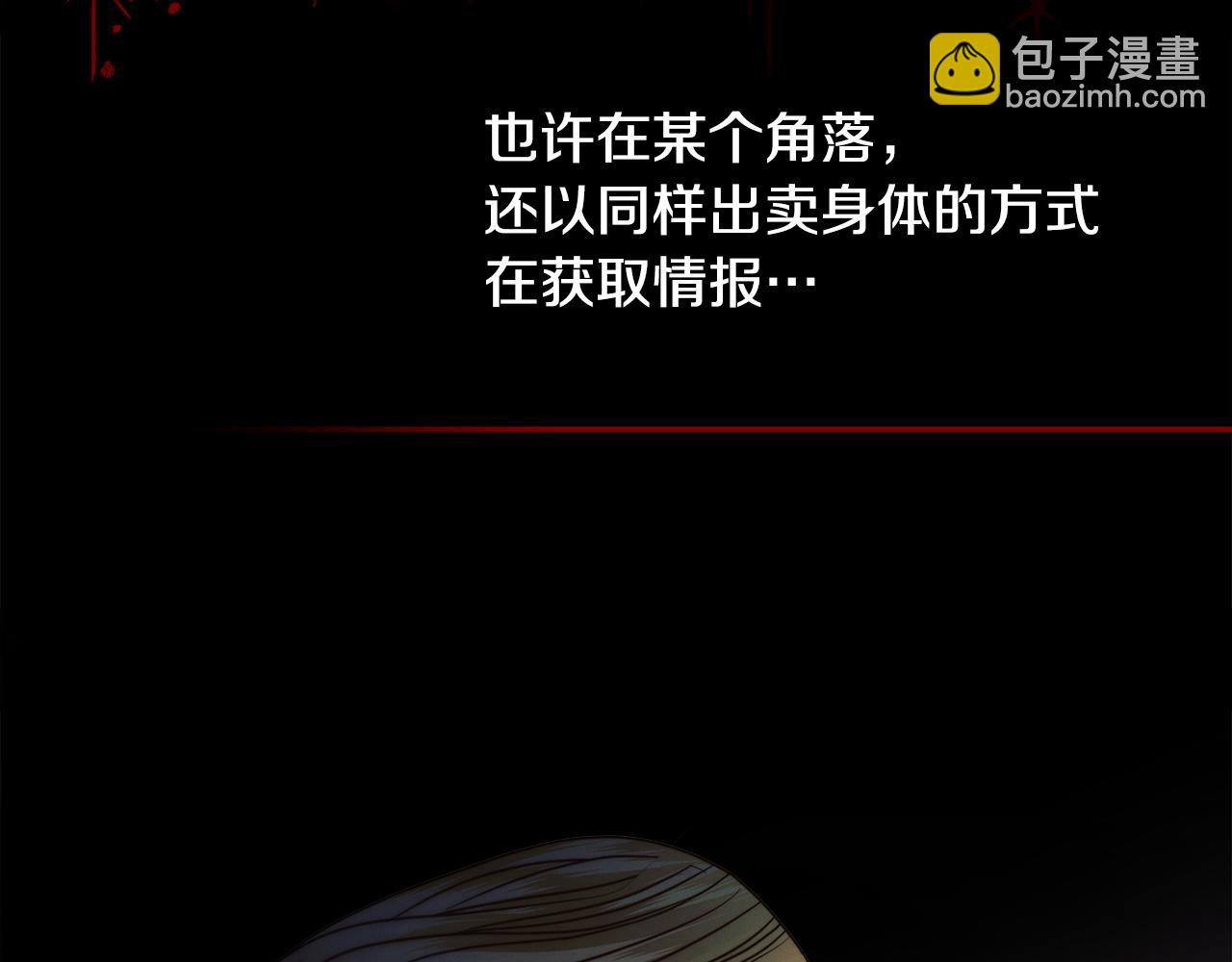 第10话 新的任务66