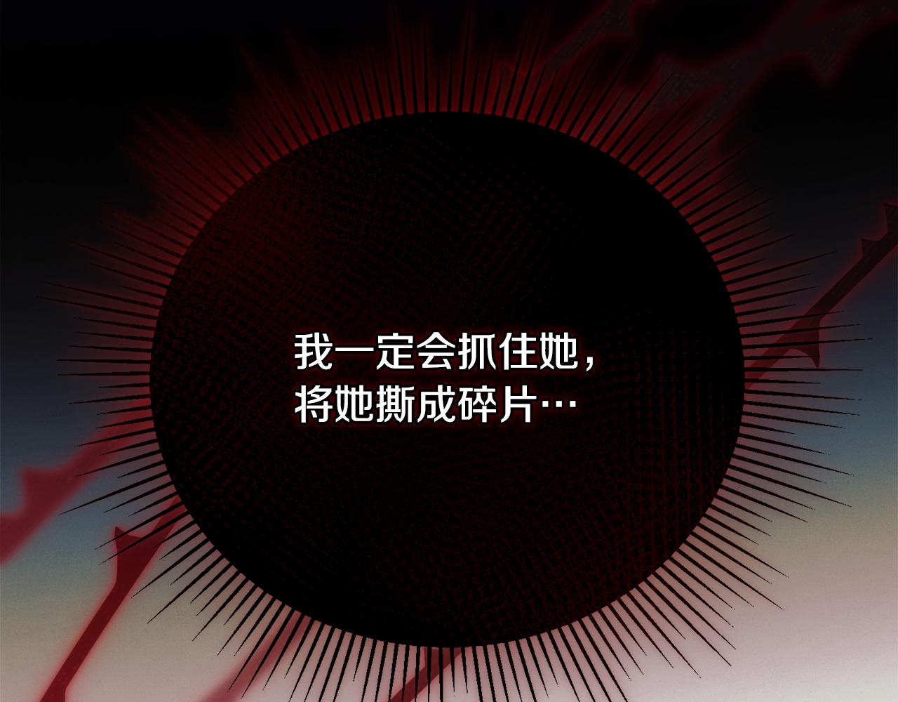 第10话 新的任务69