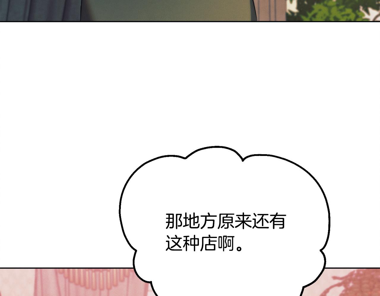 第10话 新的任务75