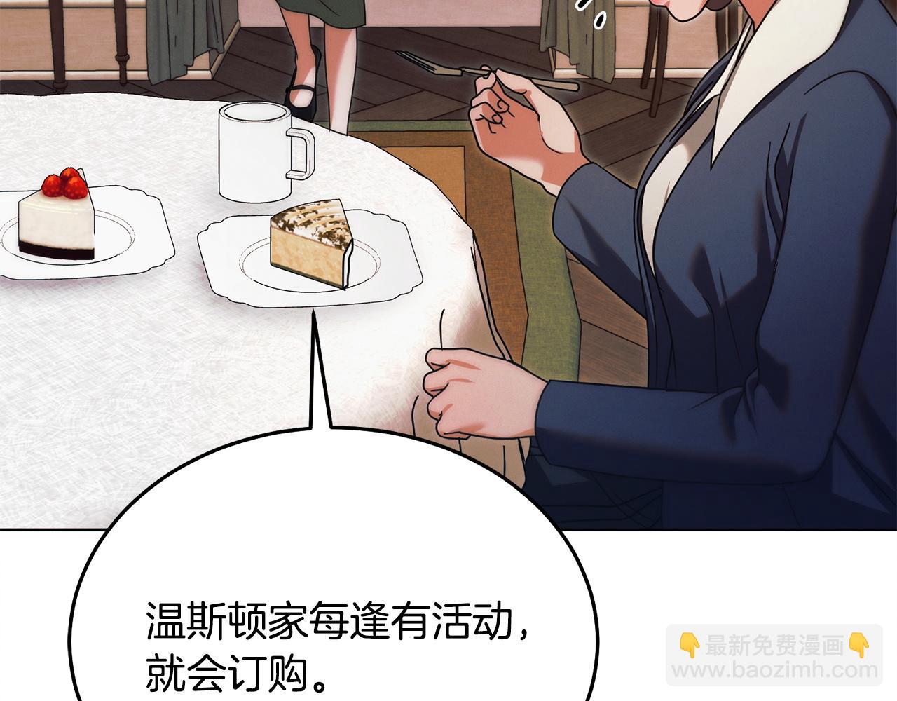 第10话 新的任务77
