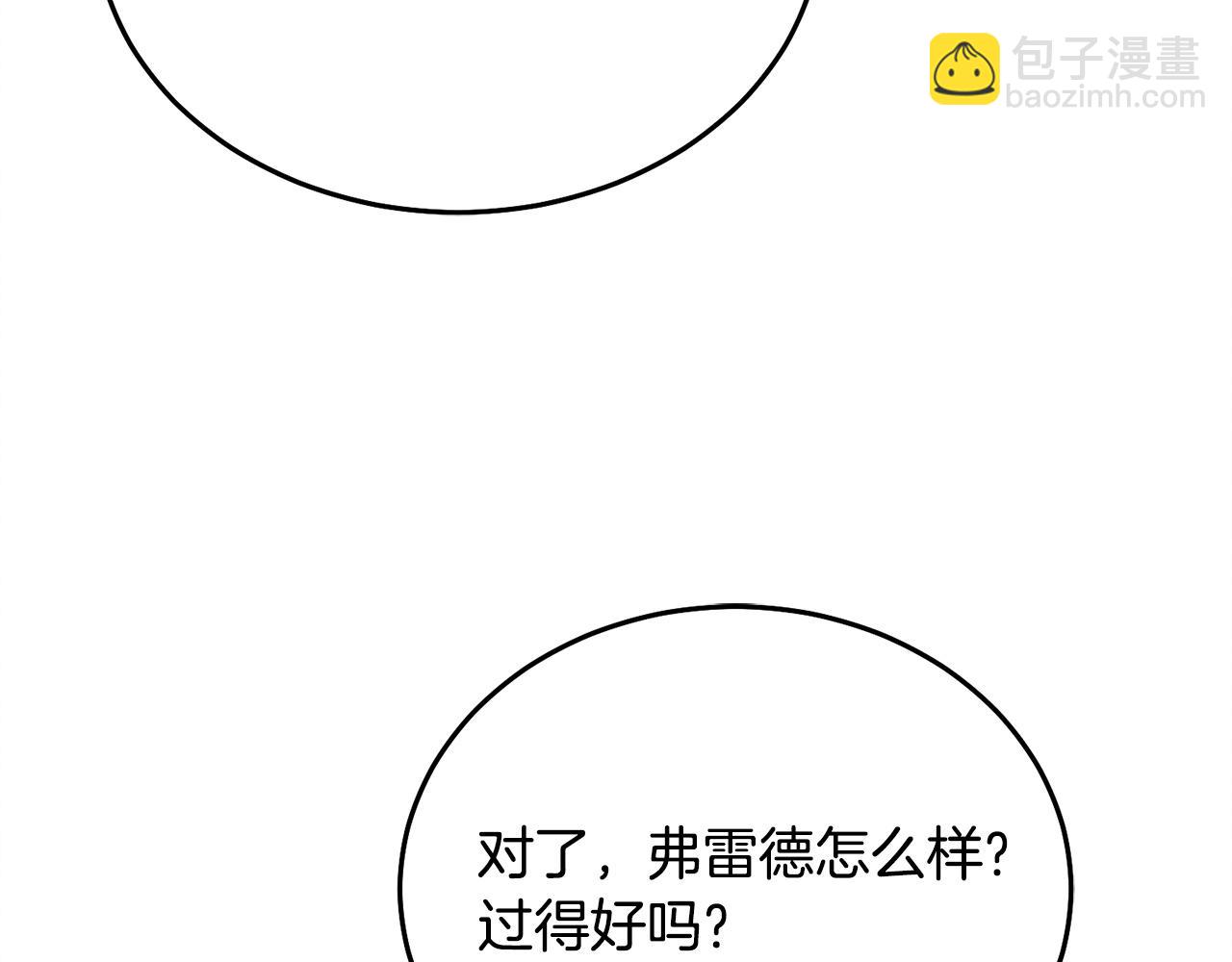 第10话 新的任务78