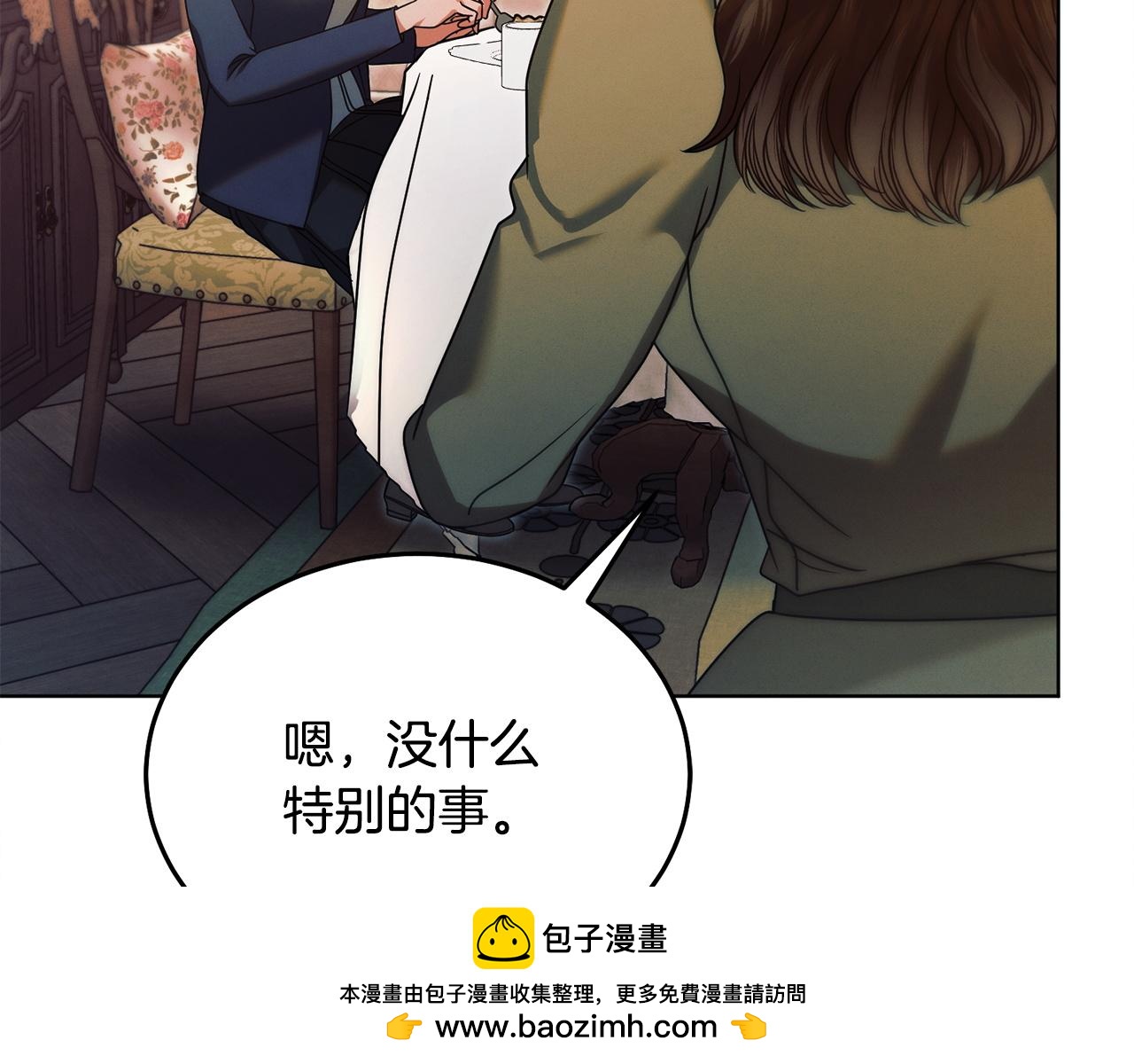 第10话 新的任务80