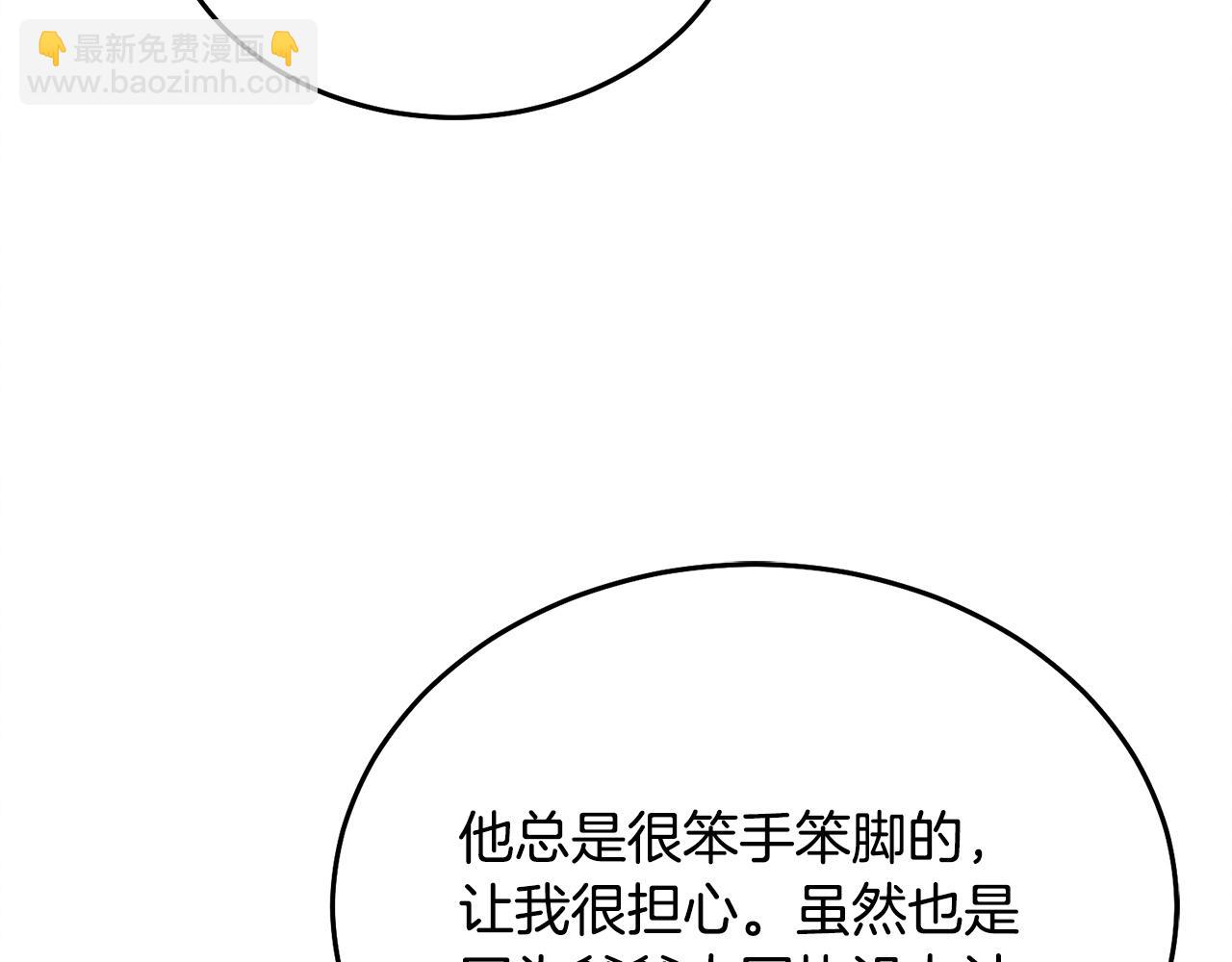 第10话 新的任务81