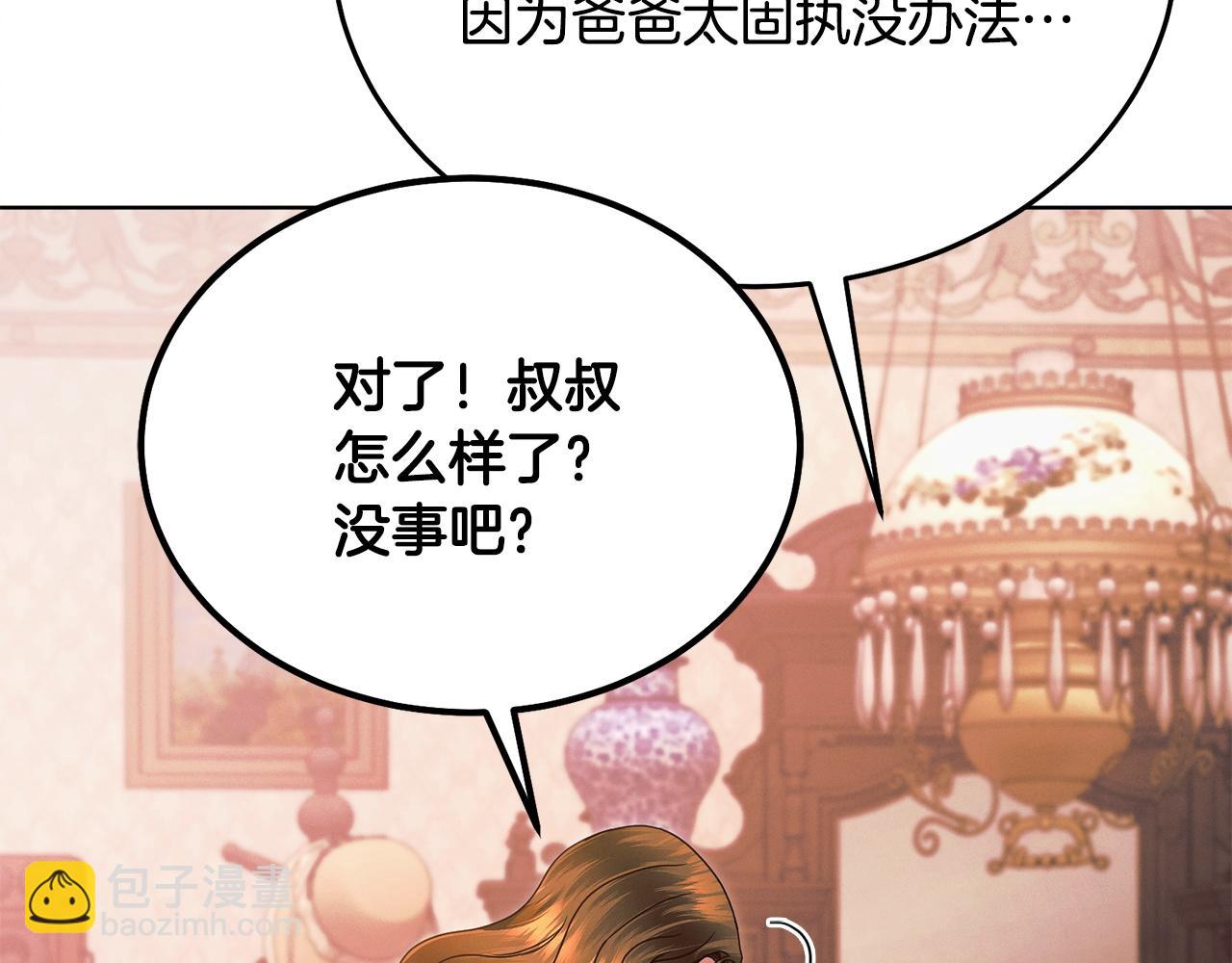 第10话 新的任务82