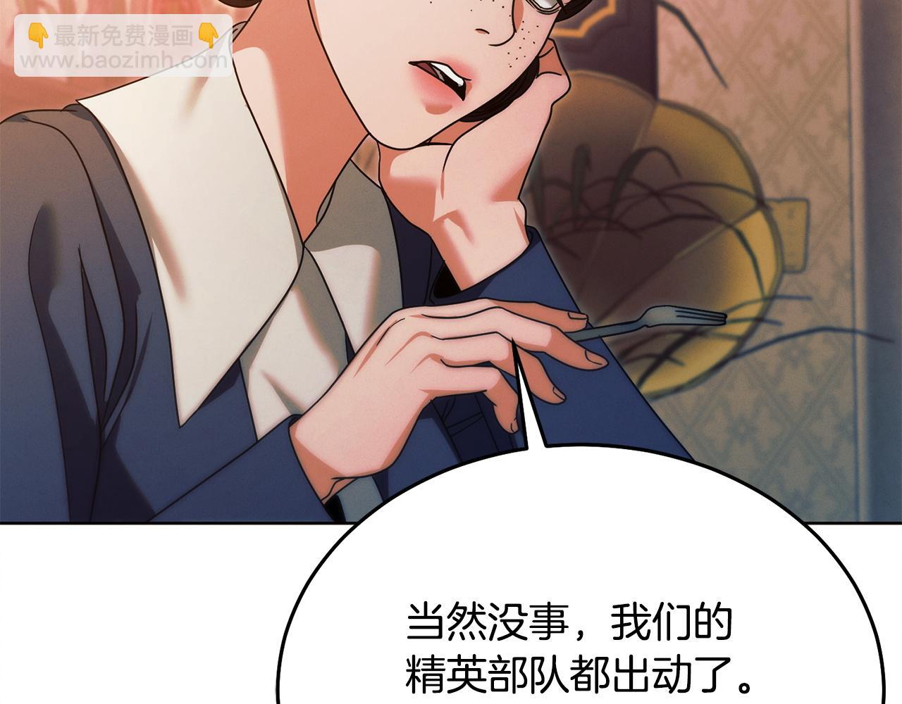 第10话 新的任务85