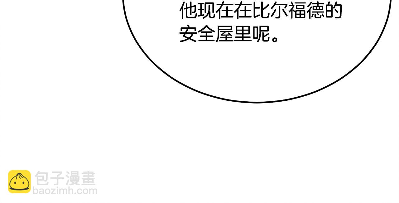 第10话 新的任务86