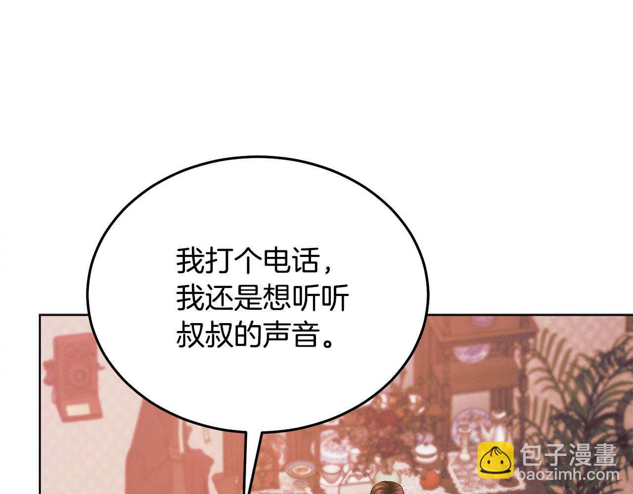 第10话 新的任务87