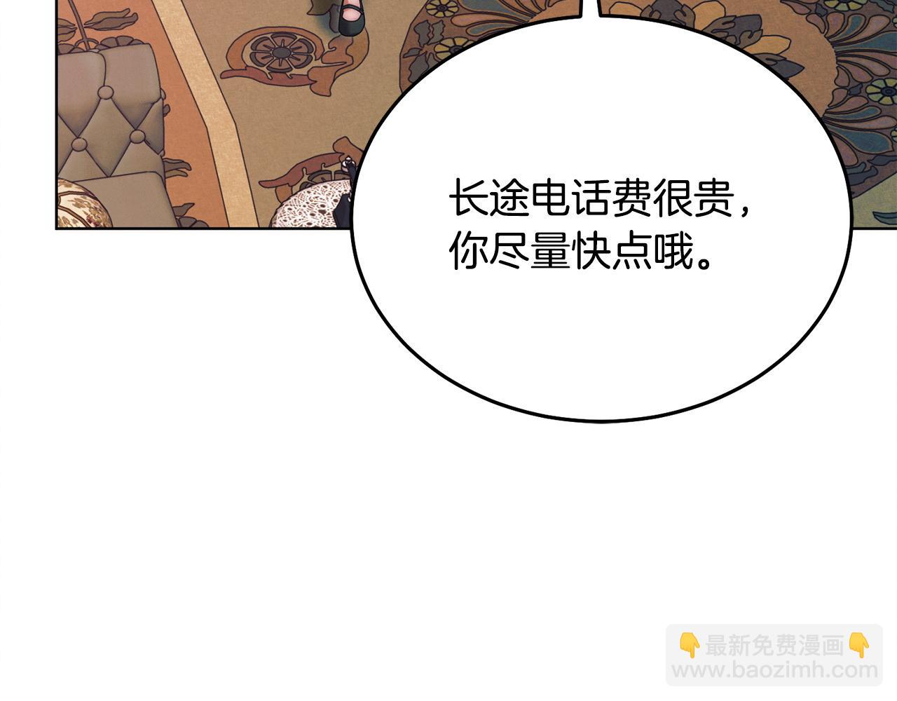 第10话 新的任务89