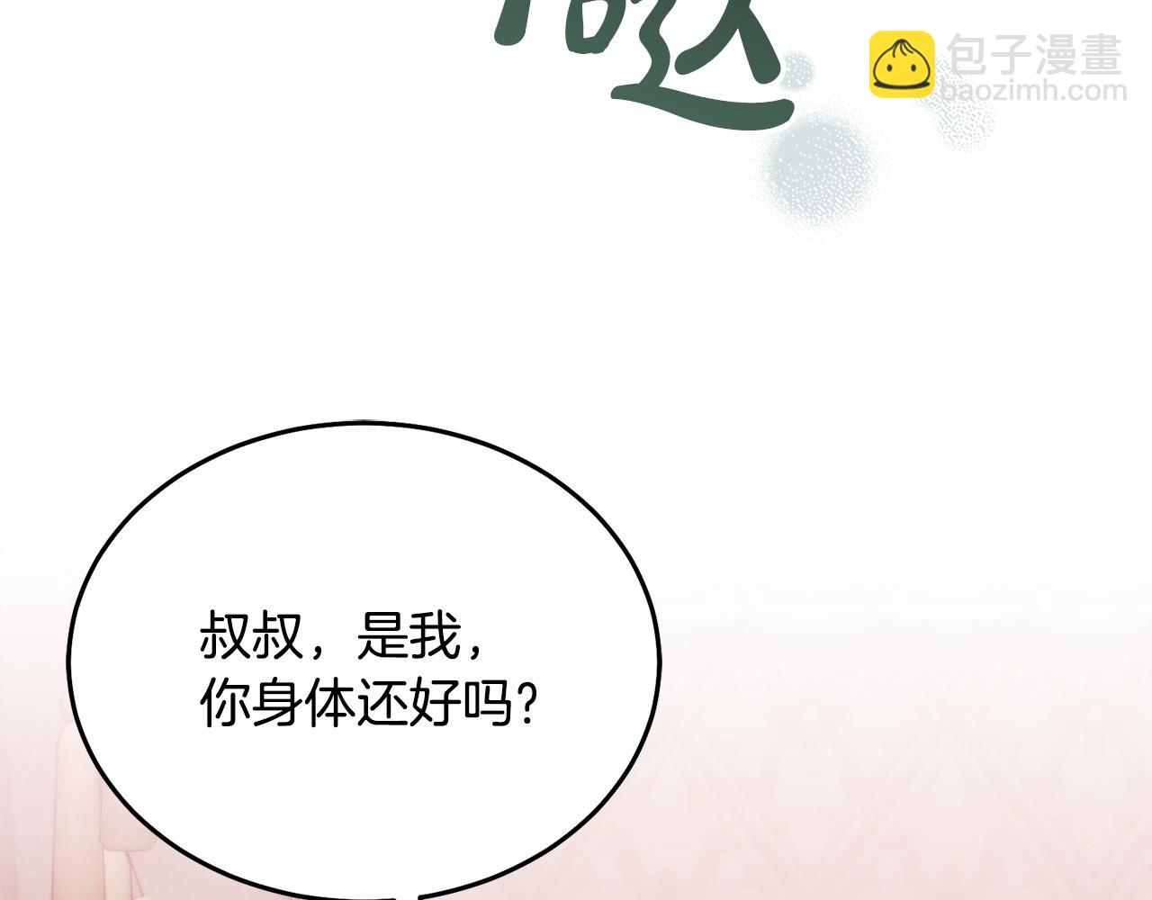第10话 新的任务95