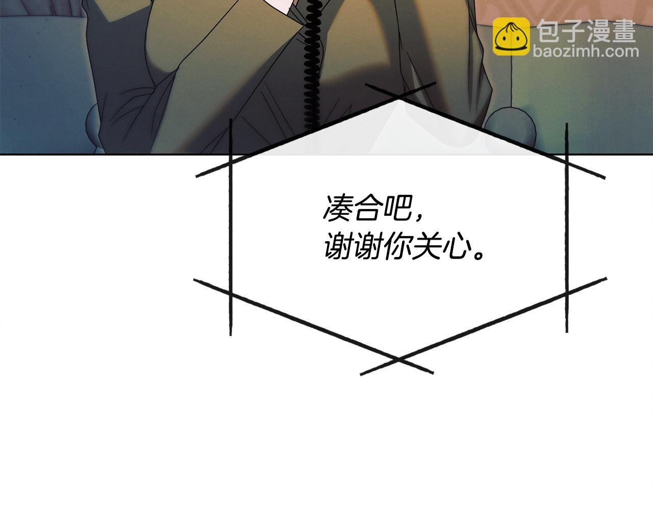 第10话 新的任务97