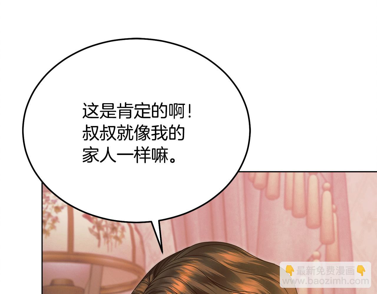 第10话 新的任务98