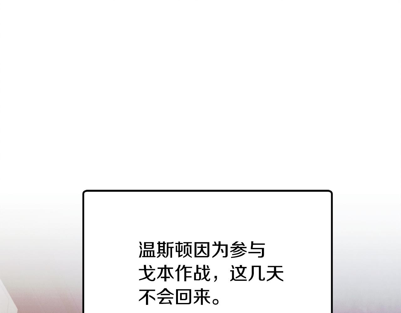 第11话 泄愤101