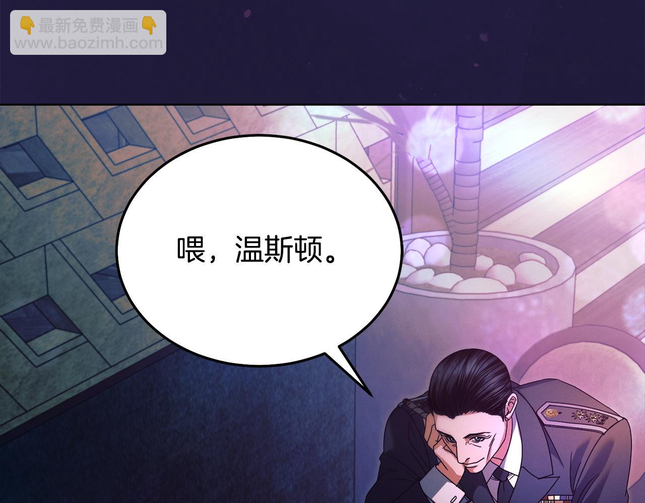 第11话 泄愤11