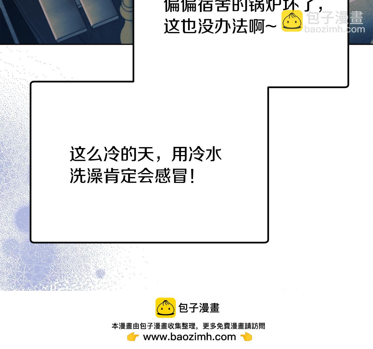 第11话 泄愤111