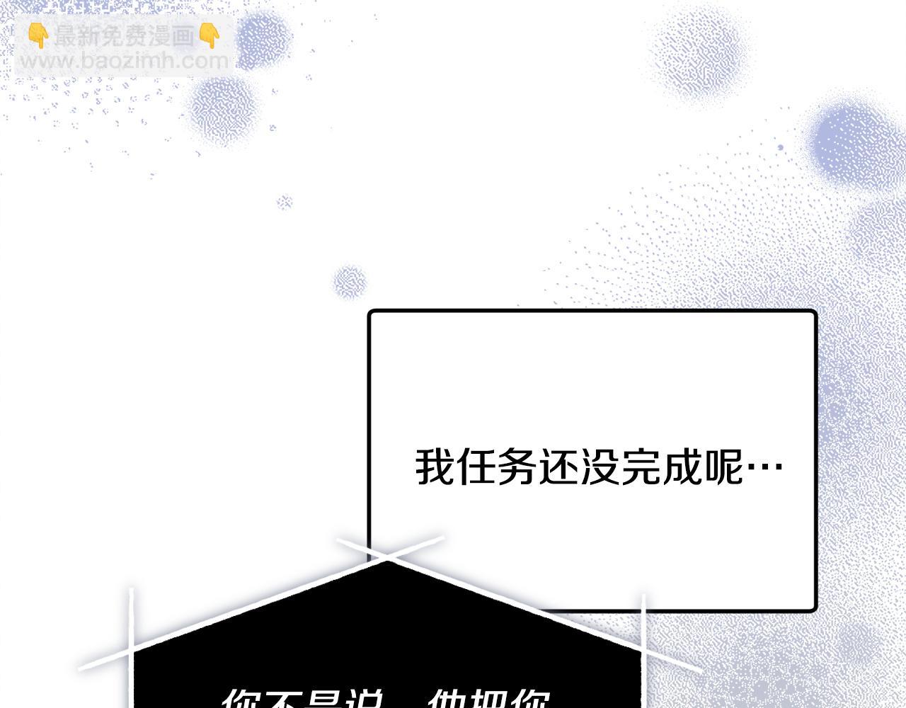 第11话 泄愤112