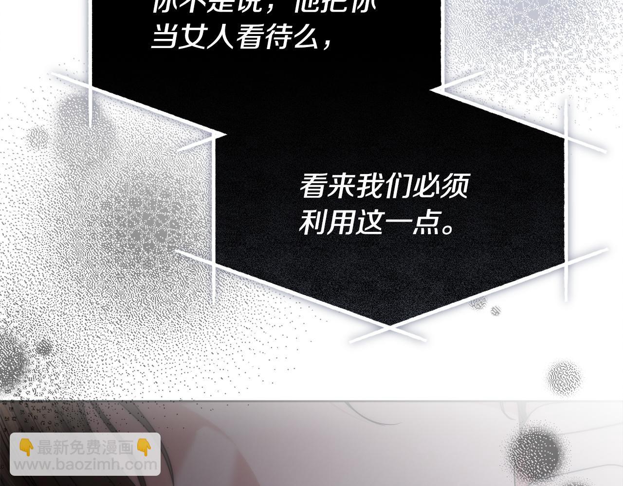 第11话 泄愤113