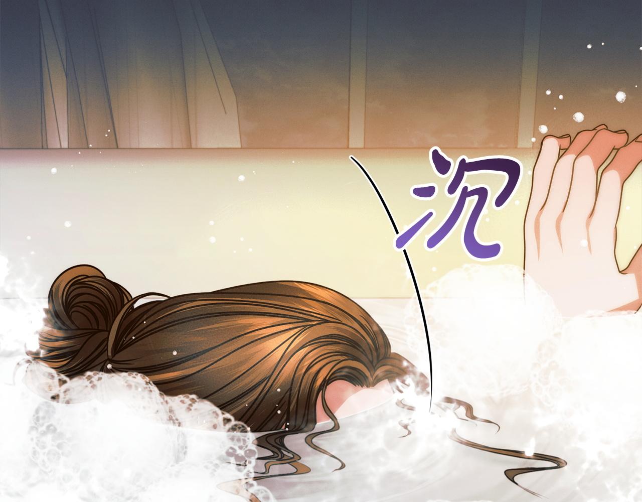 第11话 泄愤116