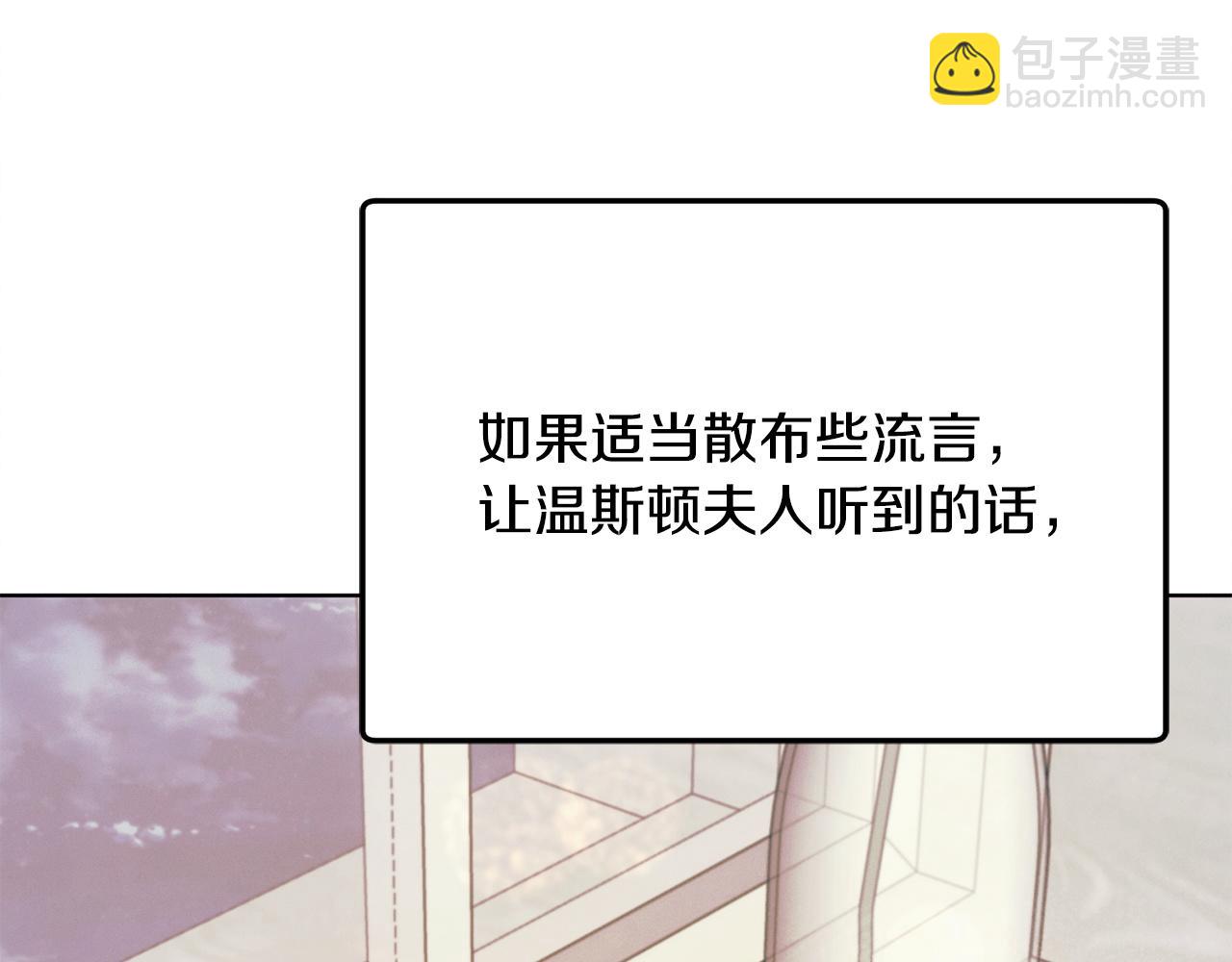 第11话 泄愤118