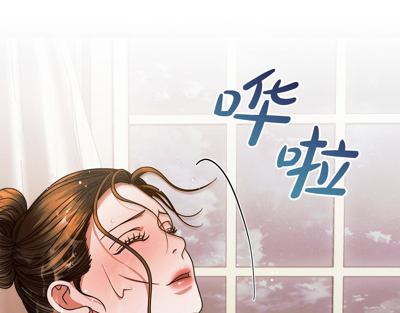 第11话 泄愤121