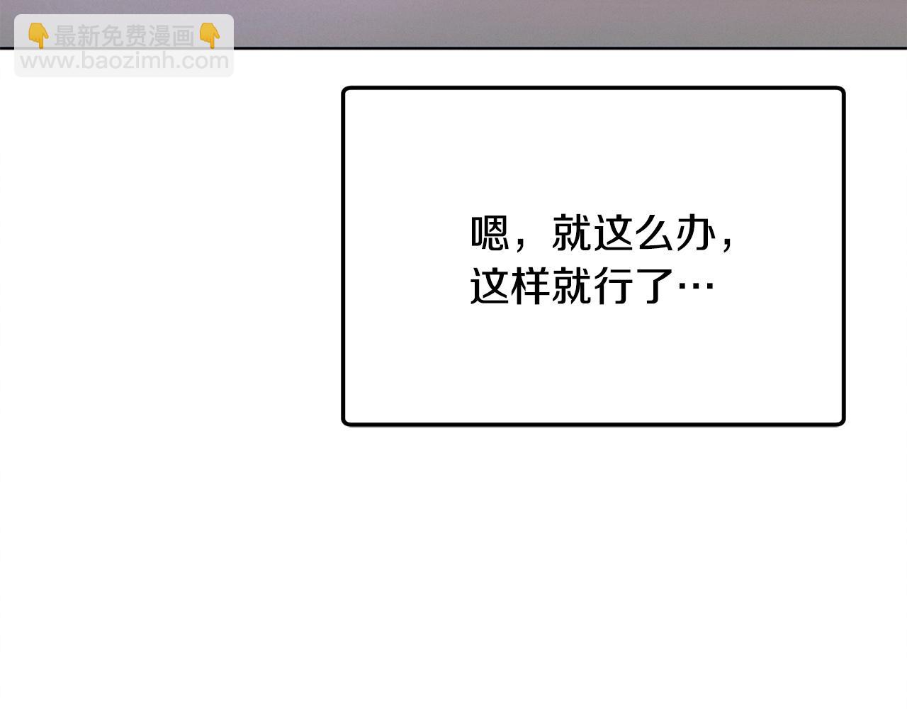 第11话 泄愤123