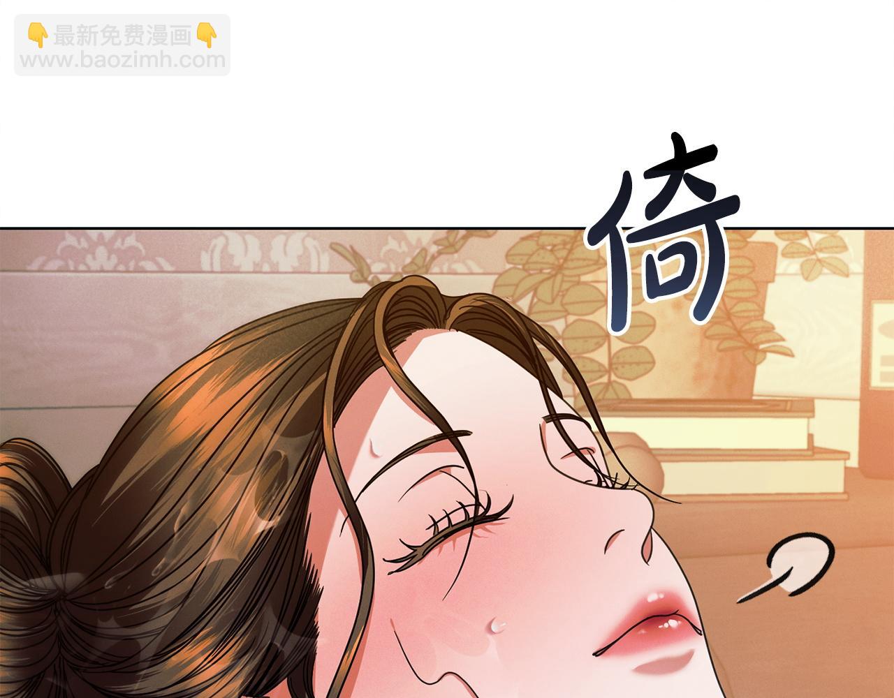 第11话 泄愤125