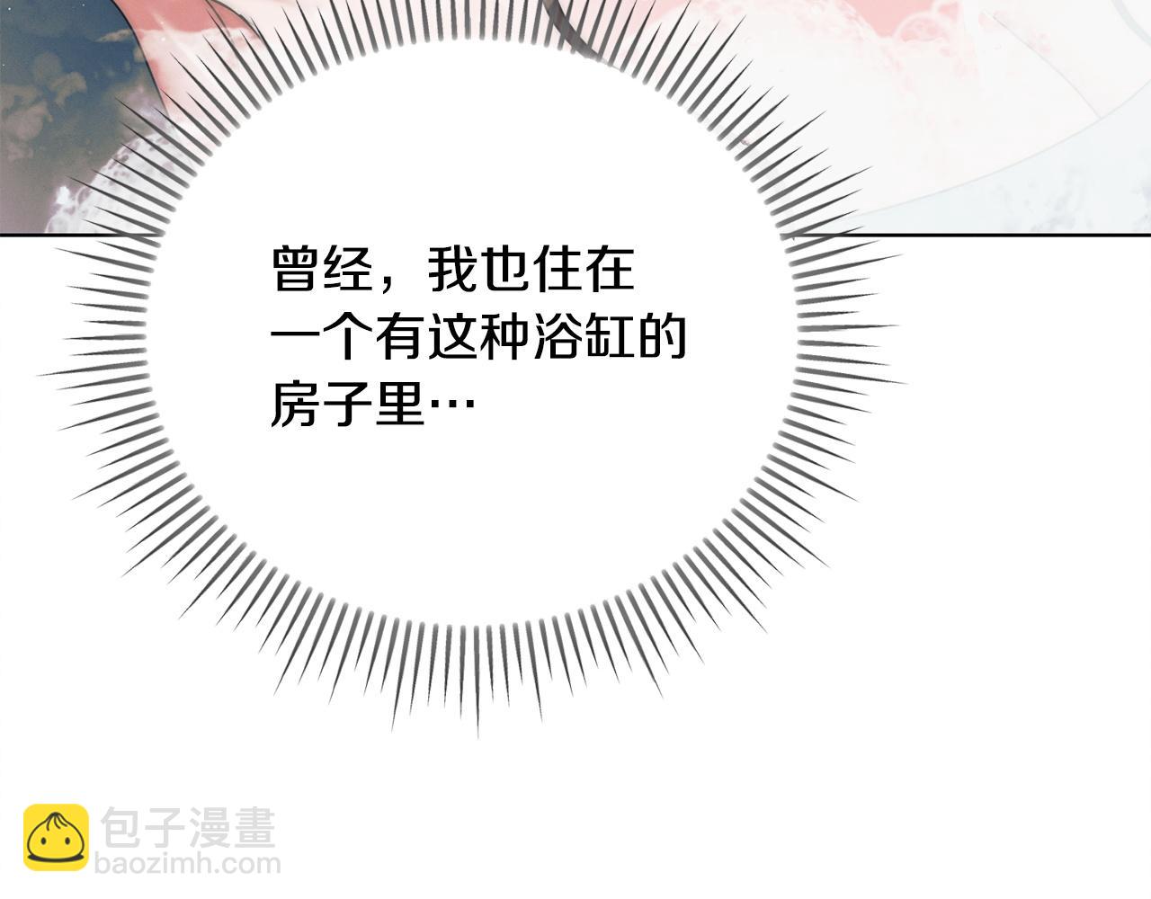 第11话 泄愤127