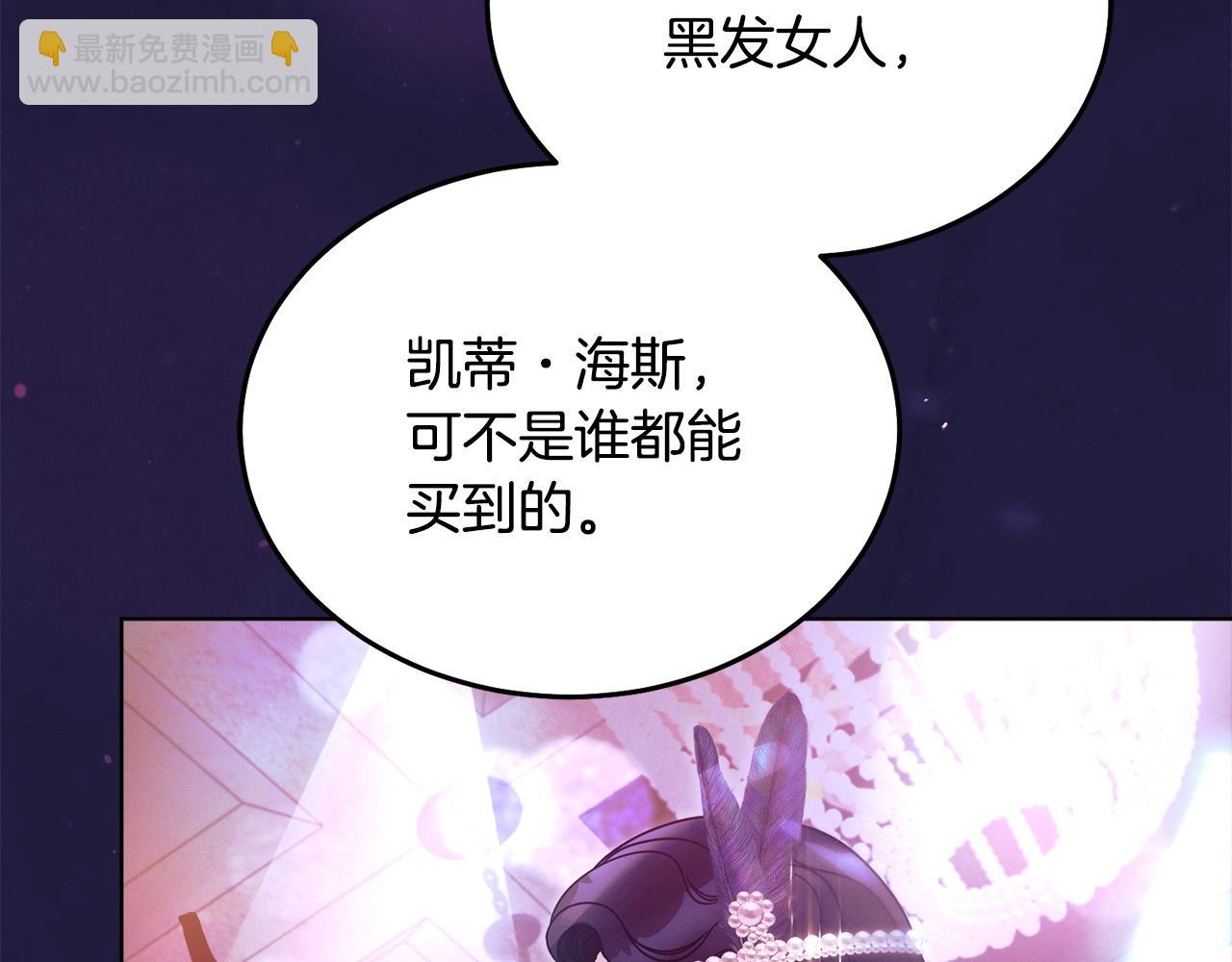 第11话 泄愤13