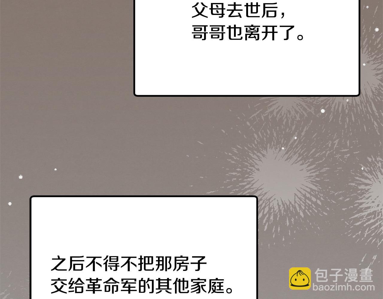 第11话 泄愤130