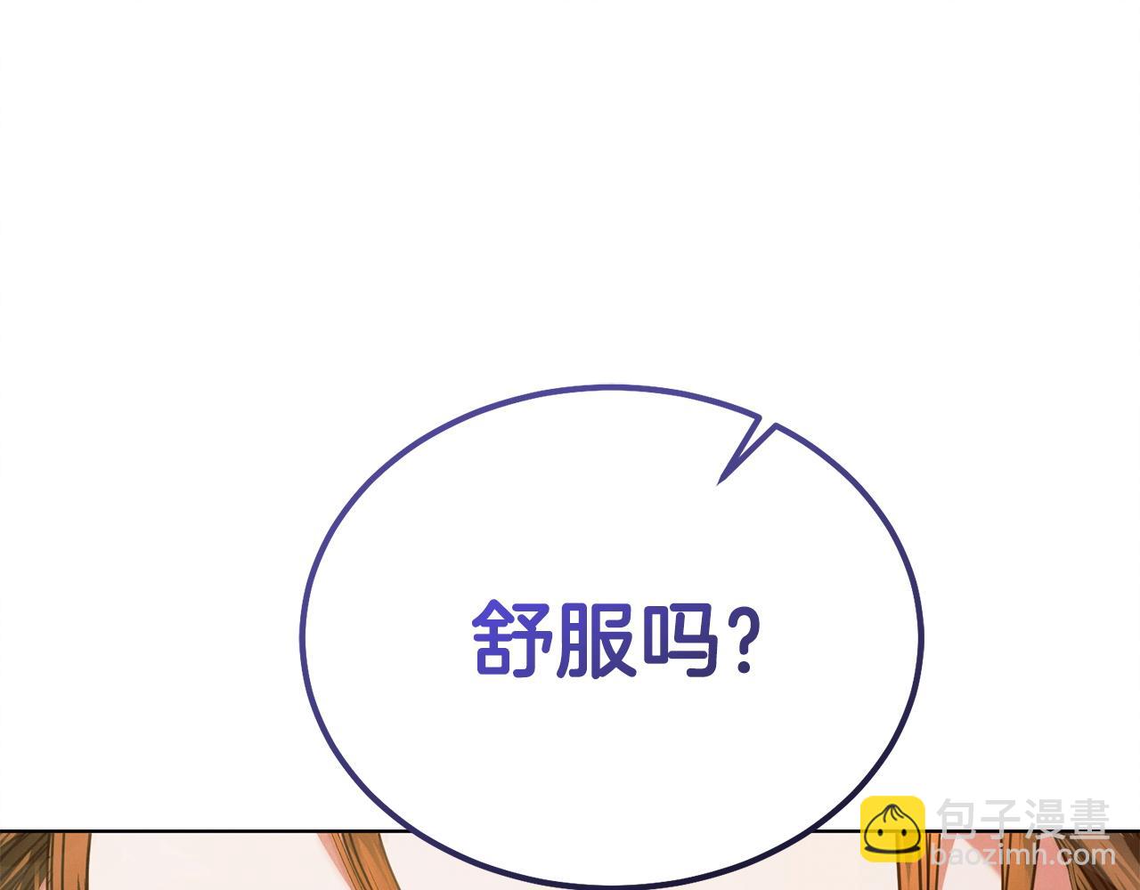 第11话 泄愤135
