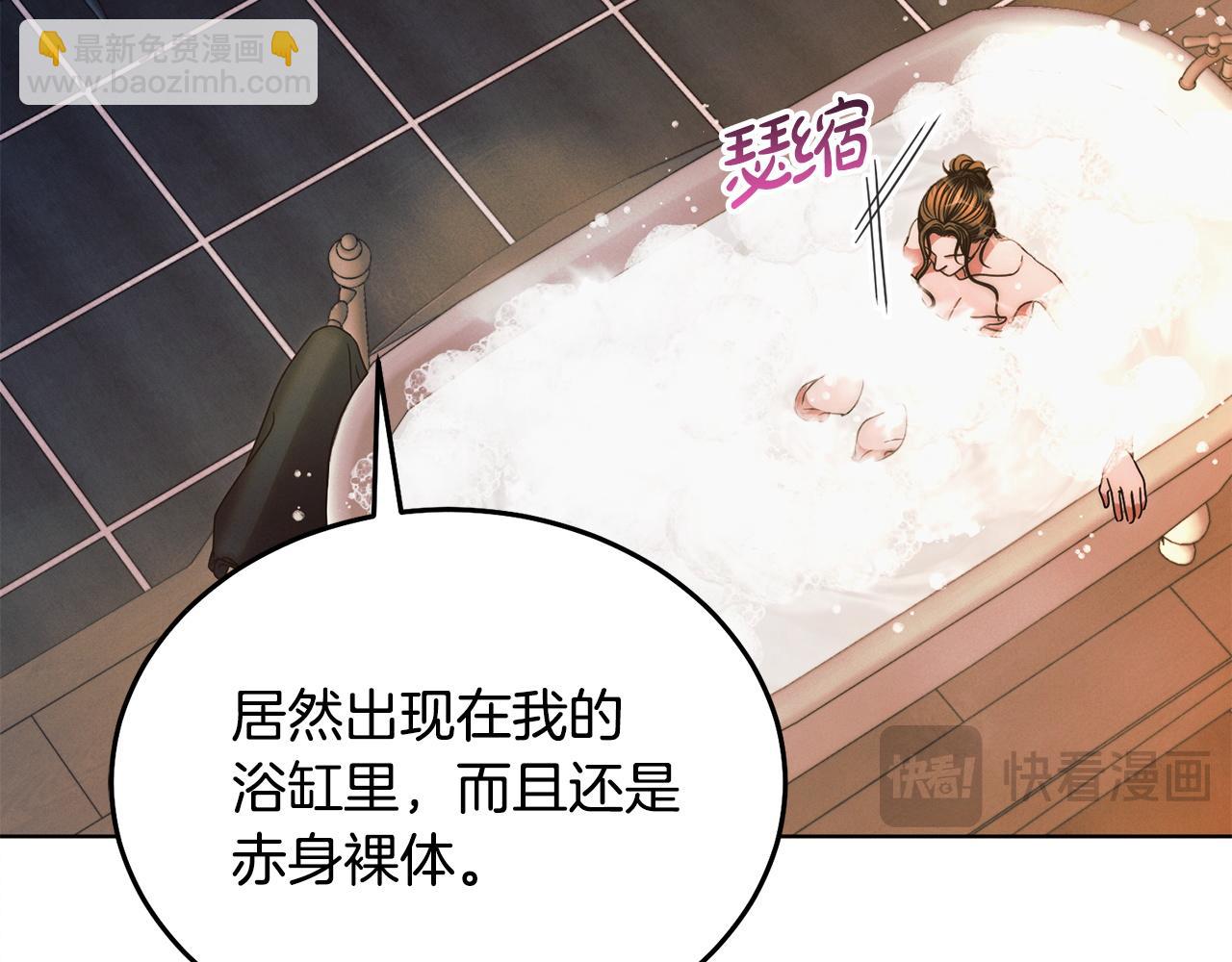 第11话 泄愤144