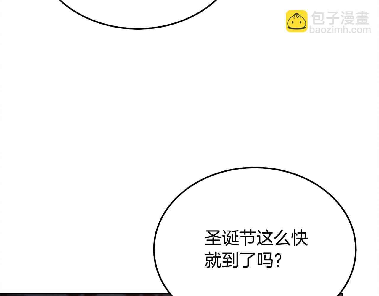第11话 泄愤145
