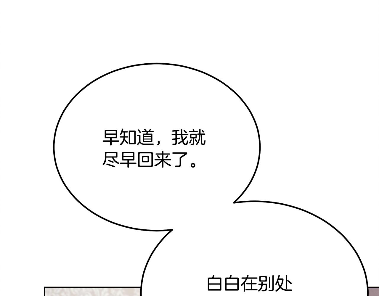 第11话 泄愤148