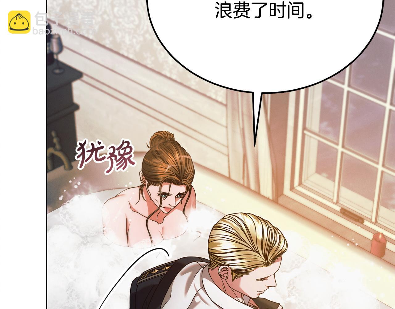 第11话 泄愤149