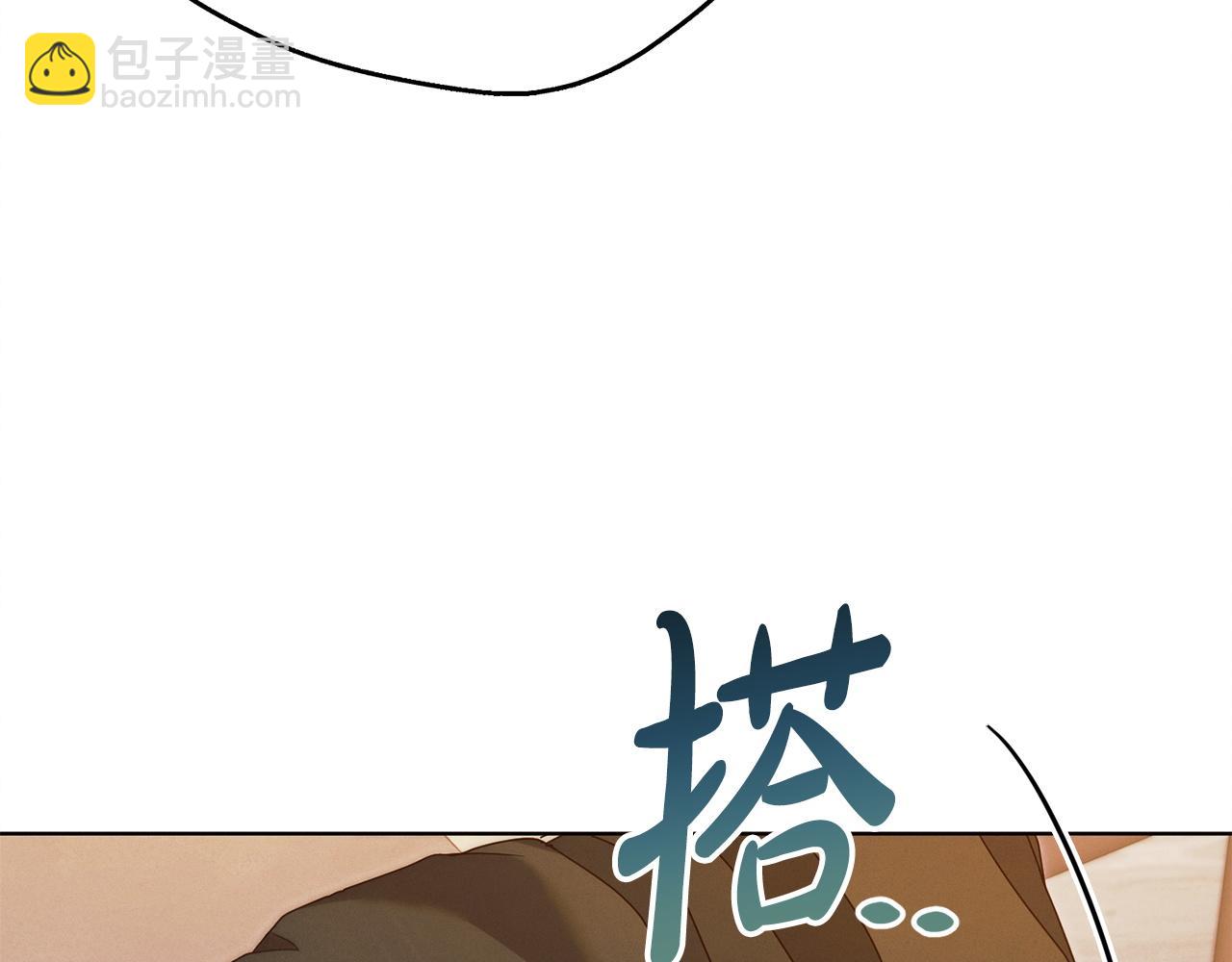 第11话 泄愤151
