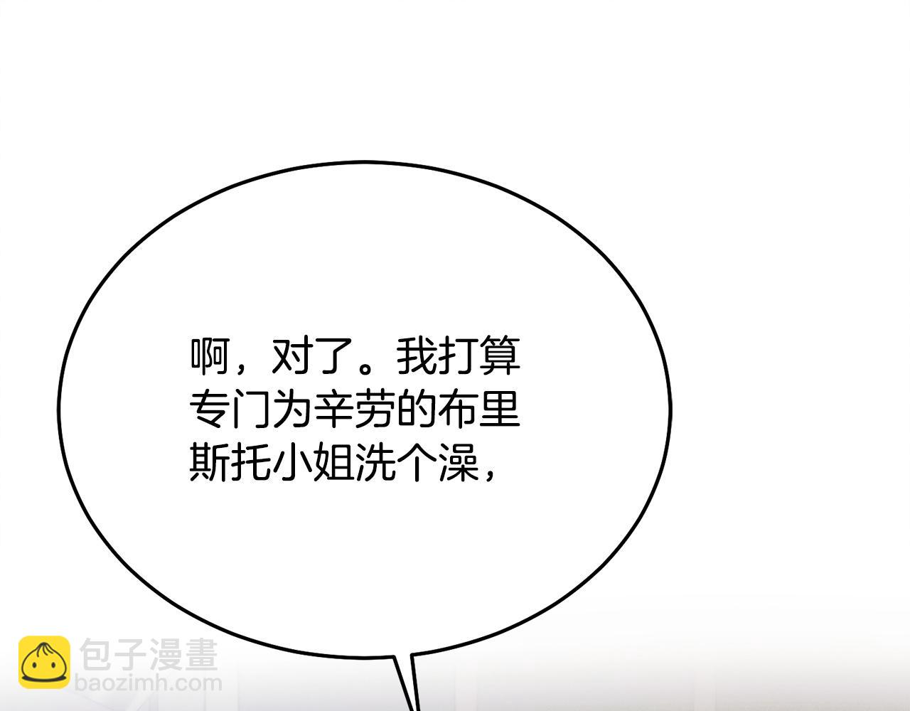 第11话 泄愤163