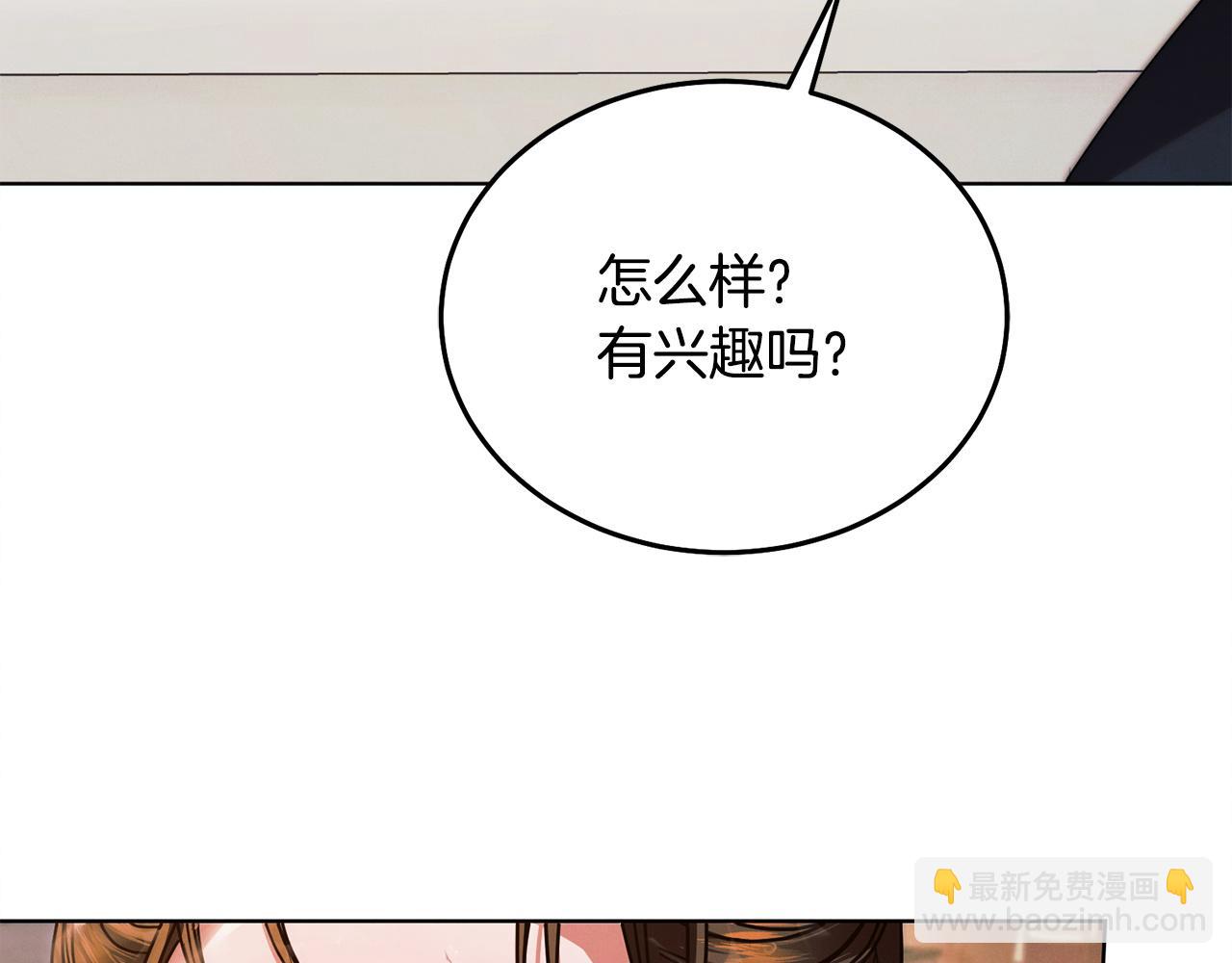 第11话 泄愤166