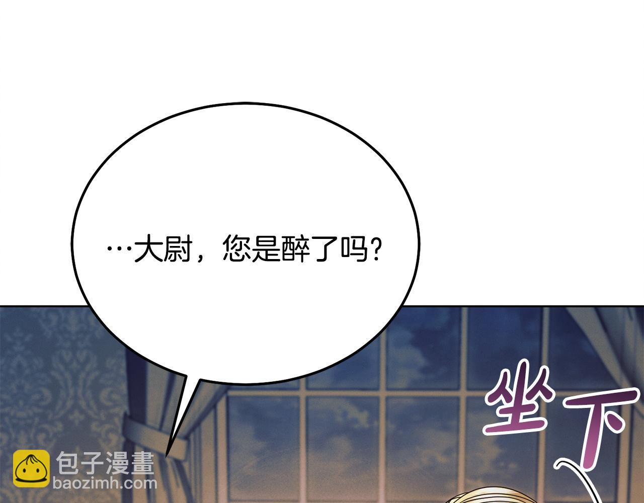第11话 泄愤174
