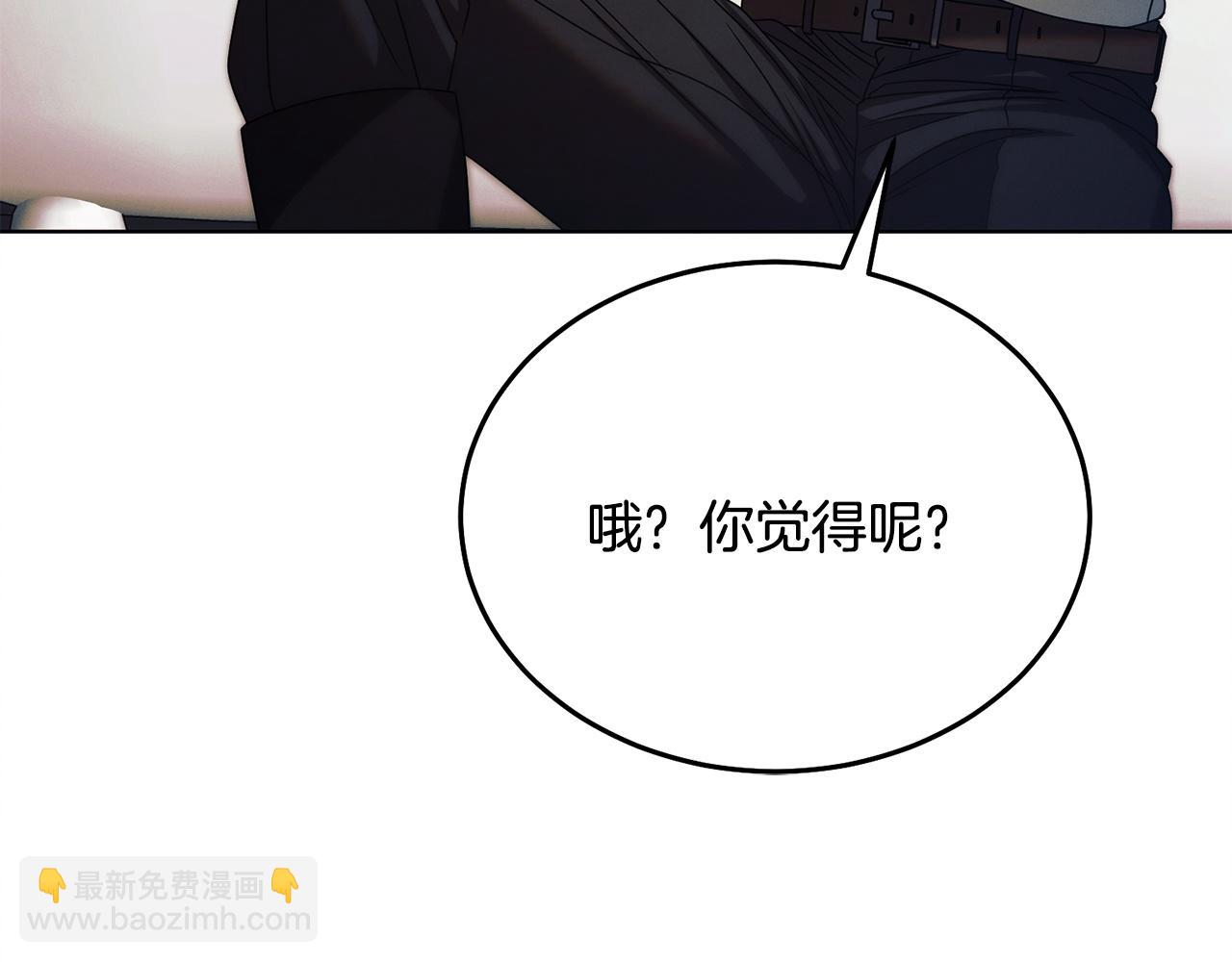 第11话 泄愤176